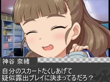 トライアドプリムスと可愛い寝顔 ニコニコ動画
