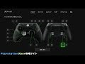 √無料でダウンロード！ xbox コントローラー ボタン 名称 235244-Xbox one コントローラー ボタン 名称