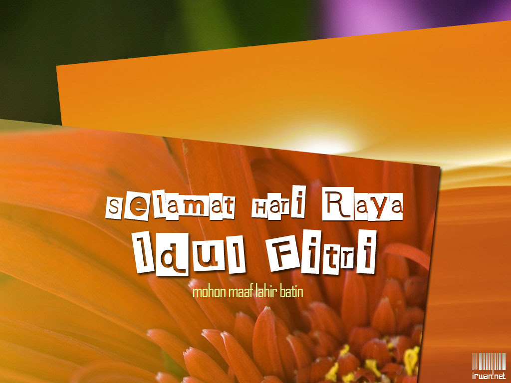 Kumpulan Desain Kartu Lebaran Terbaru 2017 Cocok Untuk Kamu