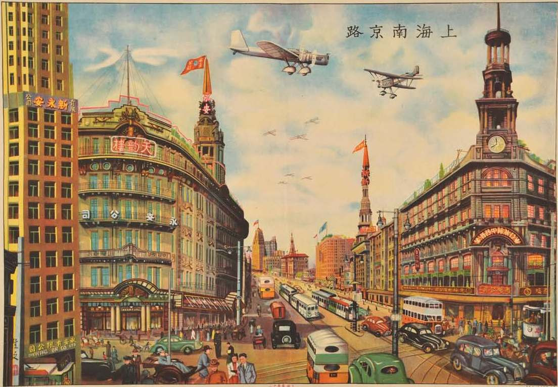 shanghai_1930s