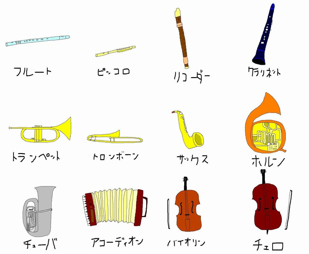 ぜいたく 手書き 吹奏楽 楽器 イラスト 簡単