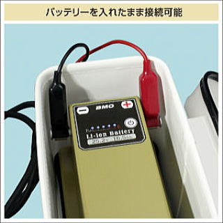 フジモリ フィッシング タックル 25 2vリチウムイオンバッテリー