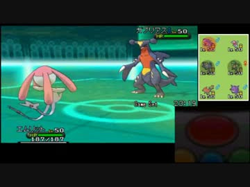 アグノム厨のうんたらかんたら ポケモンxy アグノム厨 実況者界最強を目指す ９ レート実況 後語的なもの