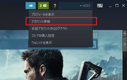 Steam返金手順 間違って買ったゲームも急げば返金ができる Infogiccc