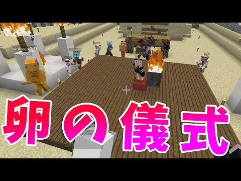 Kun ドラゴンを孵化させる卵の儀式 ドラゴンクラフト 19 ゲーム実況動画反応
