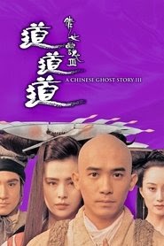 A Chinese Ghost Story 3 1991 film deutsch komplett synchronisiert kino
online stream hd