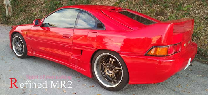 Refined Mr2 ボディリメイク自作サイト