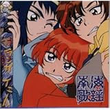 「南海奇皇 ネオランガ」ボーカル+ドラマ・アルバム～南海歌謡ウタランガ