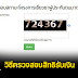 เช็ค สิทธิประกันสังคม มาตรา 40 รับเงินเยียวยา : à¸ à¸­à¸à¸à¸²à¸à¹à¸ à¸à¸ª à¸à¸ à¹à¸¢ à¸¢à¸§à¸¢à¸²à¸à¸£à¸°à¸ à¸à¸ª à¸à¸à¸¡ à¸¡ 33 à¸¡ 39 à¸¡ 40 à¸£ à¸à¹à¸ à¸ 2 500 5 000 à¸à¸²à¸ à¹à¸£ à¸¡ 6 à¸ª à¸ : นายจ้าง ม.33 รับเงินเยียวตามจำนวนลูกจ้าง หัวละ 3,000 บาท สูงสุด 200 คน ภายในวันที่ 6 ส.ค.