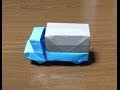 トラック 折り紙 簡単 334856