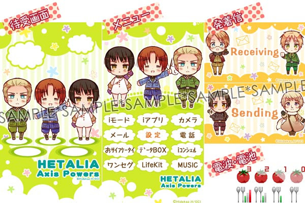 ヘタリアドットコム アニメーション ヘタリア Hetalia Axis Powers 公式サイト