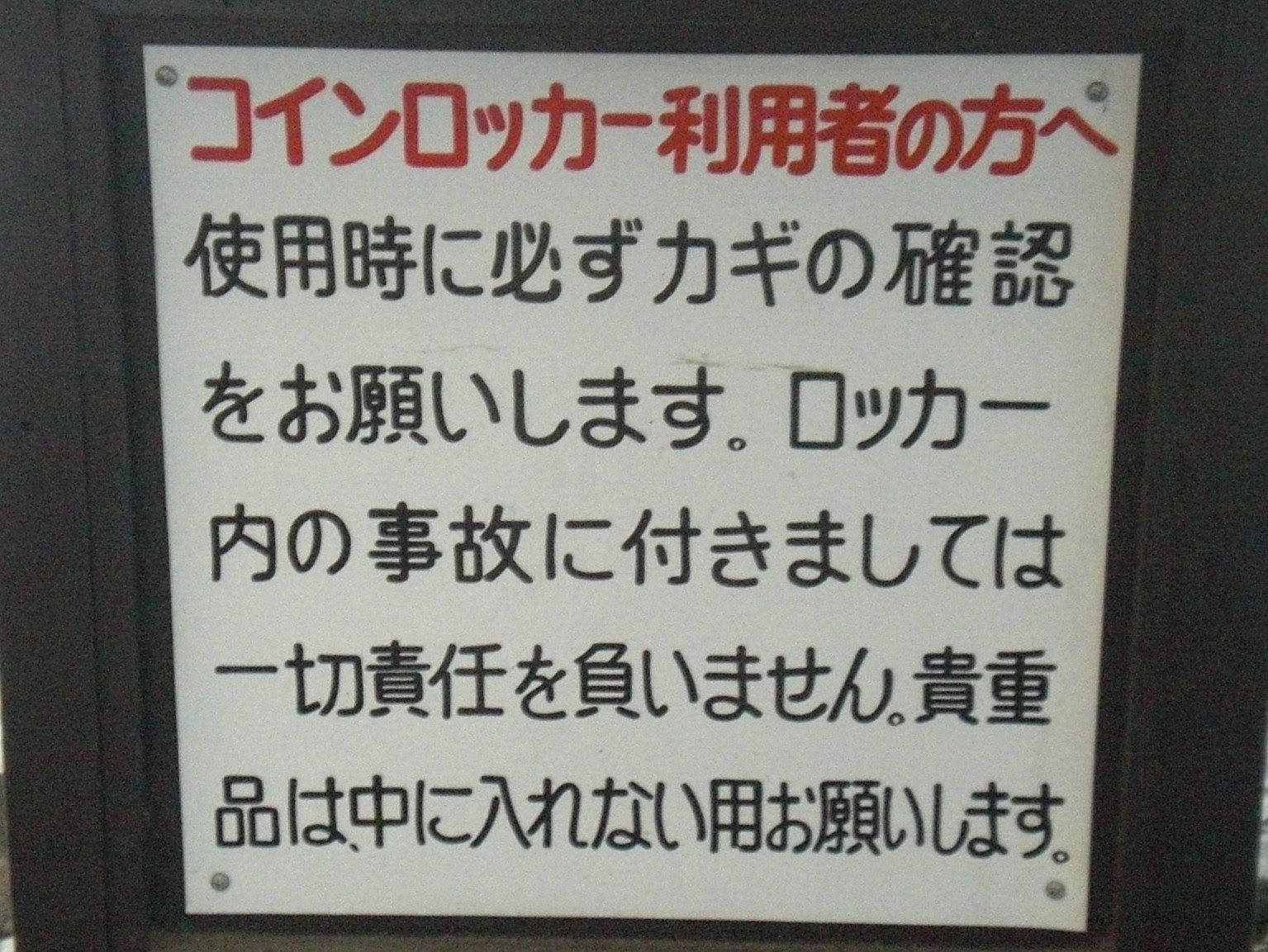 日本人なら漢字 日本語できるはず 日本語