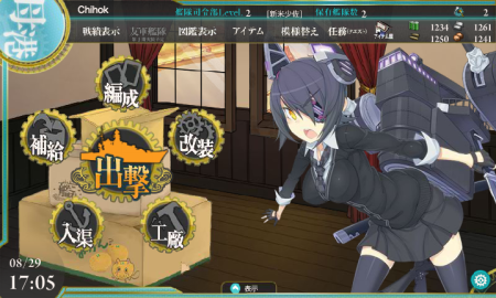 戦艦擬人化シミュレーションゲーム 艦隊これくしょん 艦これ のユーザー数が60万人を突破 Dauは35万人規模に Vsmedia