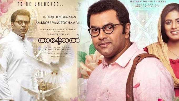 Regarder Film Thakkol en Streaming en Français FULL HD