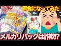 画像 メルカリ ポケモンカ���ド 133130-メルカリ ポケモ���カード 梱包