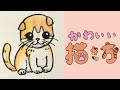 上 イラスト かわいい 動物 282104-可愛い 動物 イラスト ゆるい
