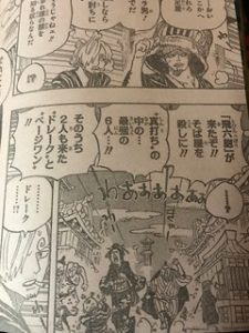 最新話 ワンピース 930話 ネタバレ ローとサンジの共闘で飛六胞を討つ Ranq ランク