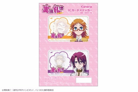 実は私は Icカードステッカーセット 02 朱美みかん 紫々戸獅穂 ホビーの総合通販サイトならホビーストック