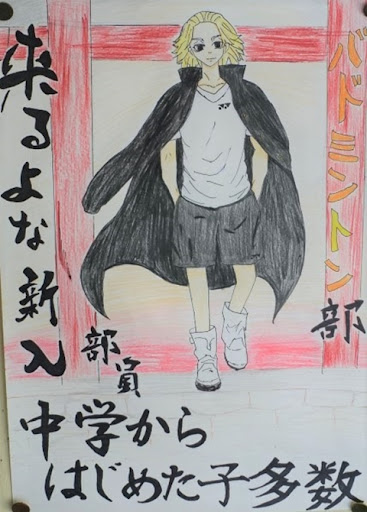 イメージ