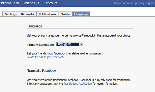 Facebook推出简体中文网站