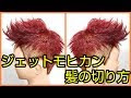 √100以上 メンズ 髪型 赤 160269-髪型 メンズ ショート 赤茶