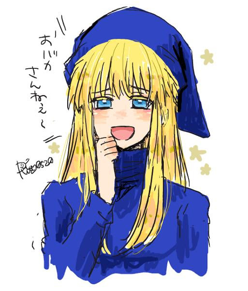 黒子が人形劇でぐいぐい来る イラストへのボケ ボケて Bokete