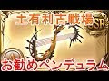 √ダウンロード ペンデュラム グラブル おすすめ 280172-ペンデュラム グラブル おすすめ