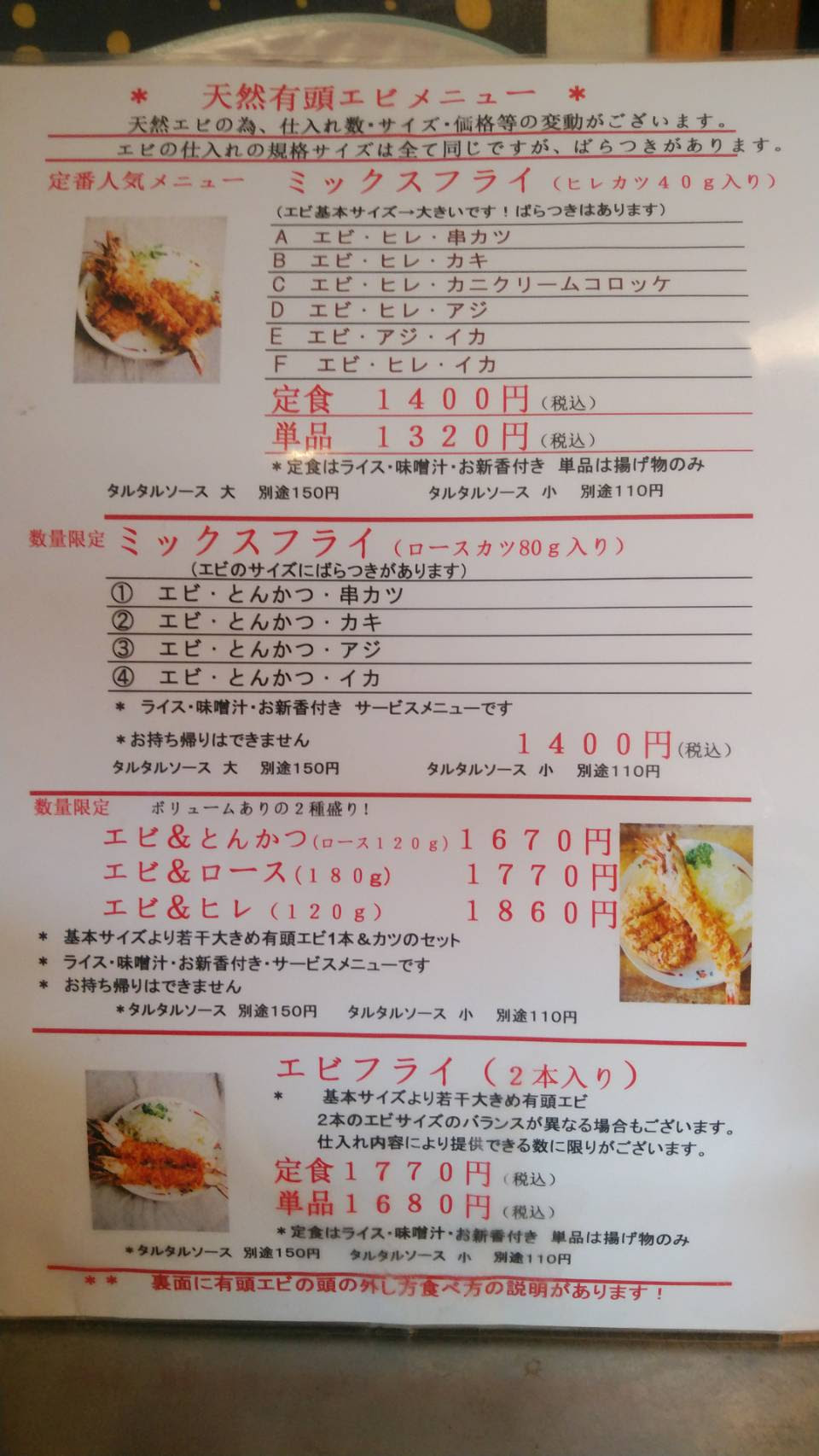 埼玉県三郷市 近郊のテイクアウト デリバリー可能なお店をまとめているので みんなで大好きなお店を支えよう みさとぴ 三郷市で暮らす 三郷市で楽しむ 埼玉県三郷市の地域ブログ