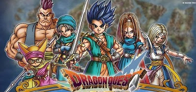 Ps4 Pc スイッチ対応 ドラクエ11s ドラクエ11までの主人公と仲間一覧 極限攻略