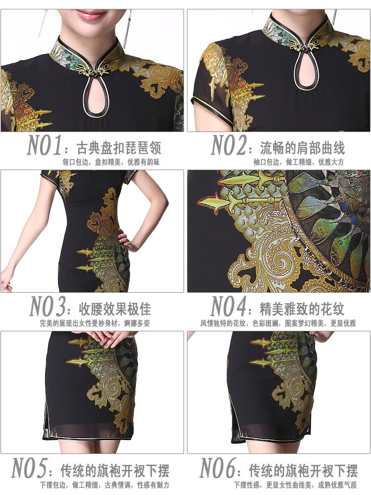 Fabulous Pattern Short Modern Cheongsam - Qipao Cheongsam & Dresses - Women