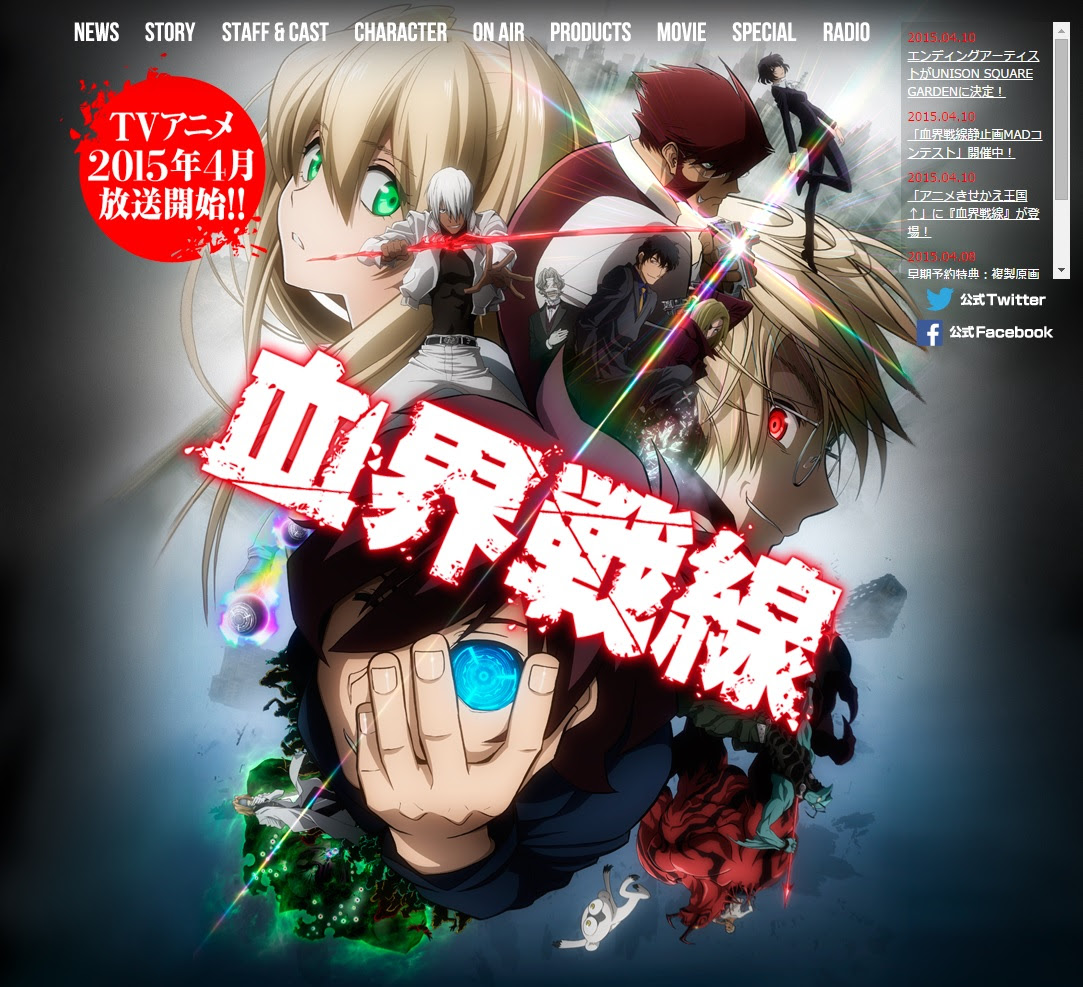 情報 15年4月春番動畫集數 音樂整理 動漫相關綜合哈啦板 巴哈姆特