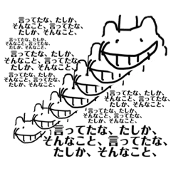 誰がなんと言おうと 名言編 Lineスタンプ Mao