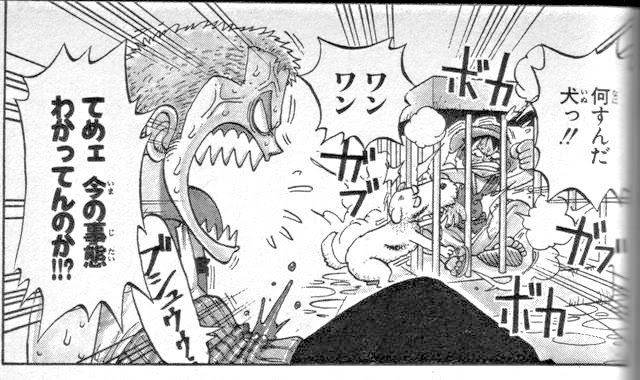 100年ゾロ誕 Onepiece 第２巻 Versus バギー海賊団 ゾロとルフィと麦わらの一味
