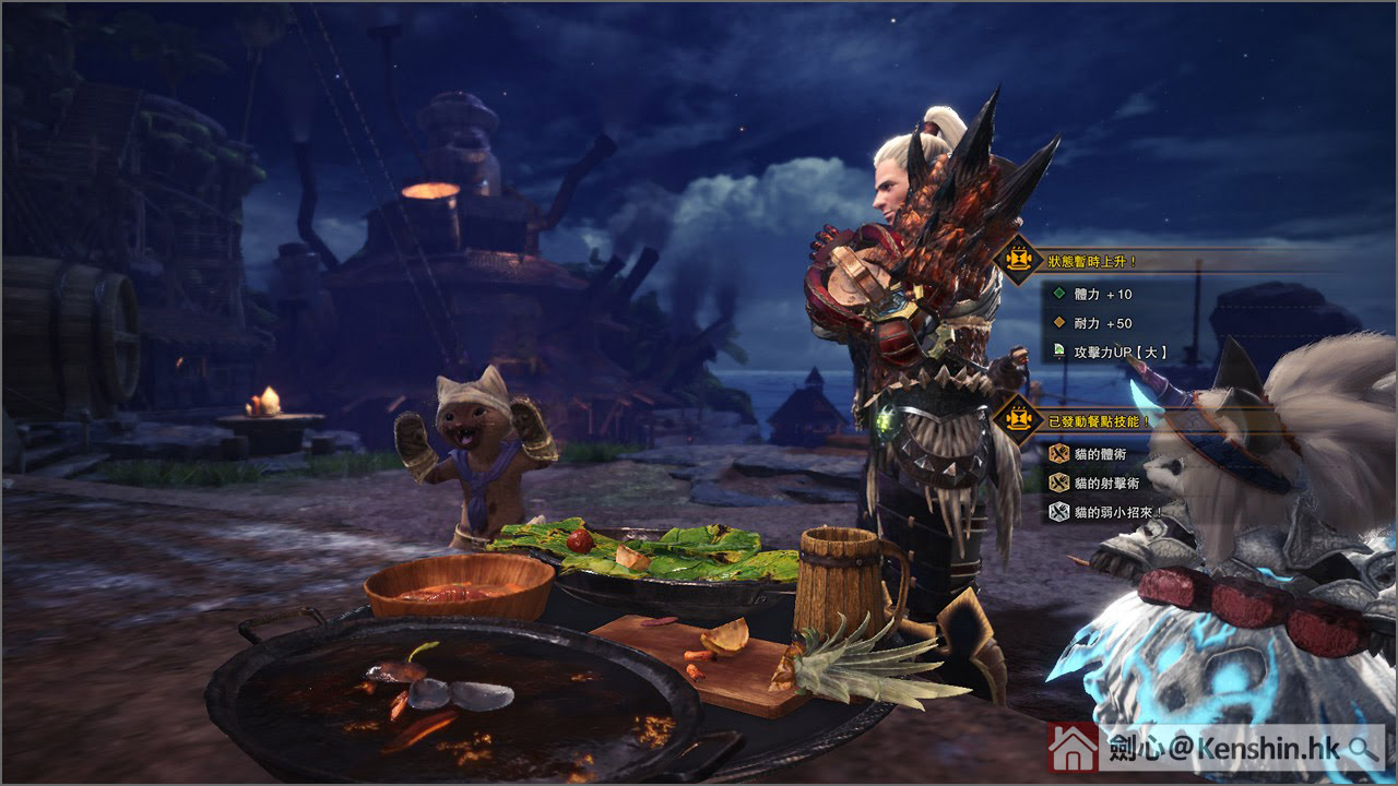 從零開始的 魔物獵人世界 攻略弓 武器防具技能篇 劍心 回憶 Page 5