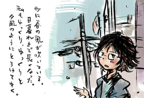 満月とくらげと夕焼けと雨模様の風浮かぶ日記
