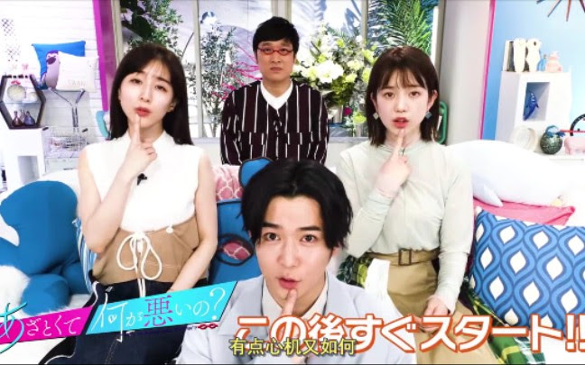 有点心机又如何 千葉雄大超絕cut 哔哩哔哩 つロ干杯 Bilibili