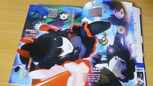 魔法科高校の劣等生13巻 感想 スティープルチェース編 Nebigen