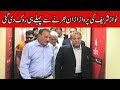 Nawaz Sharif flight stopped at airport