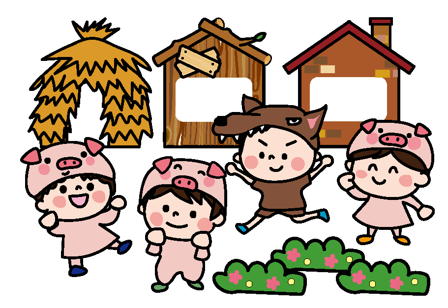 いらすとぷらす 幼稚園 保育園向けイラスト素材サイト 会員登録不要 無料ダウンロード