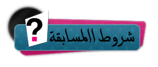 الاســـم: 583031261.gif المشاهدات: 5 الحجـــم: 15.1 كيلوبايت