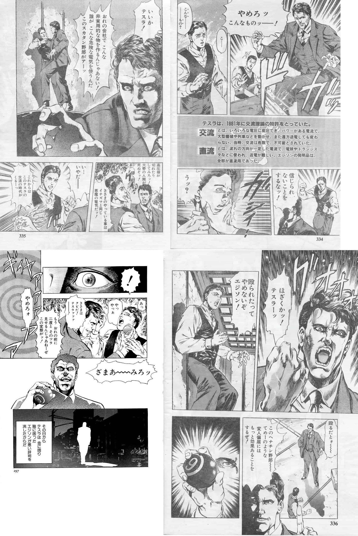 Share 一般コミック Page 394 無断転載禁止 C 2ch Net