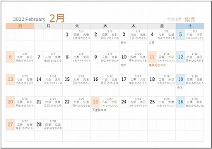 イメージ