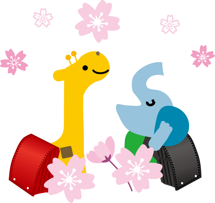 入学式 入園式のイラスト 無料イラスト素材