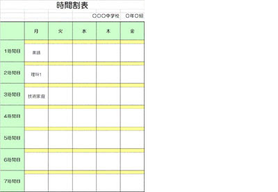 イメージ