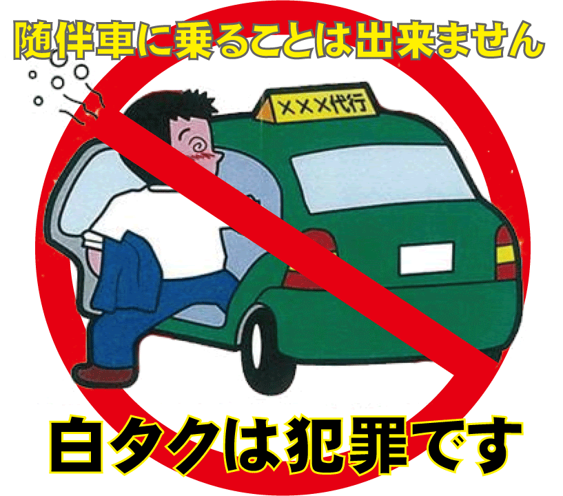 インフォメーション