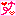 アゲ02