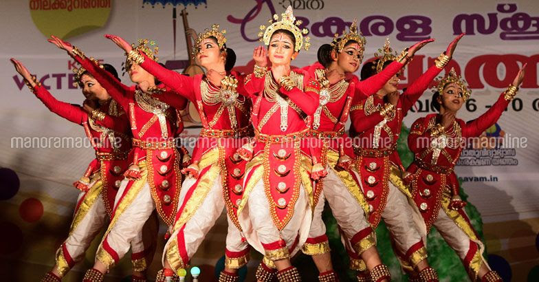 Image result for 58th kerala youth festival final 2017-2018
