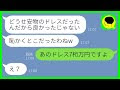 [10000 téléchargés √] 結婚 式 直前 欠席 223796-結婚式直前欠席 ご祝儀