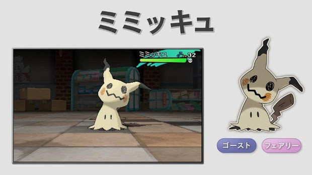 ポケモンサンムーン するどいツメの効率の良い入手方法 ゼロサイトコム