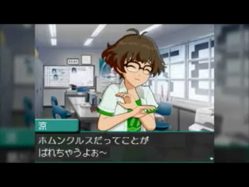 Aqua Crescent ハガレンアニメ２期感想